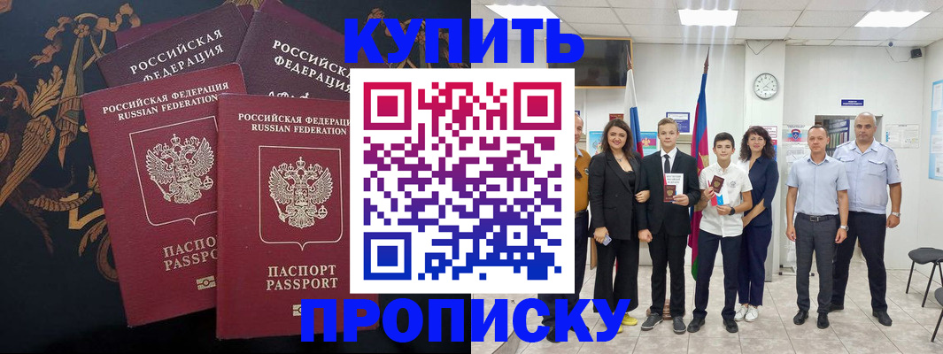 форма 3 в Горно-Алтайске